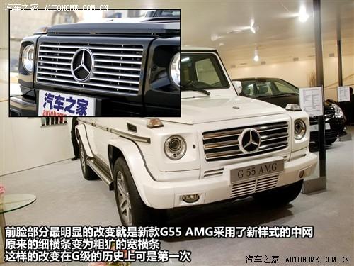 ֮ ڱ g g55 amg